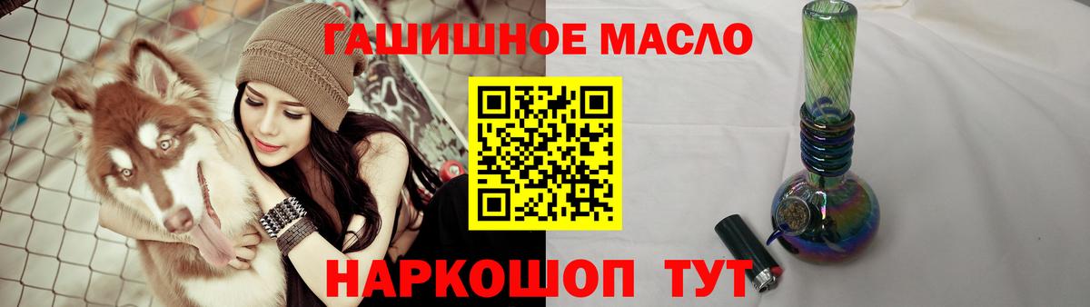 Дистиллят ТГК жижа Добрянка