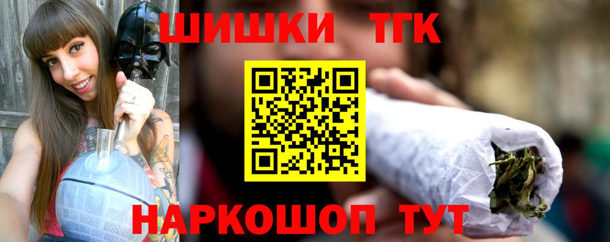 МАРИХУАНА сатива  Бошки марихуана Bruce Banner  Добрянка 