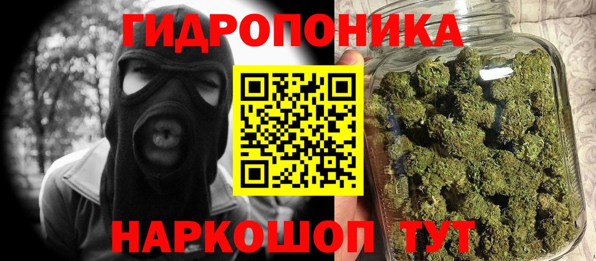 Канабис White Widow  Шишки марихуана план  Вход с VPN  Добрянка  Марихуана план  Марихуана White Widow 
