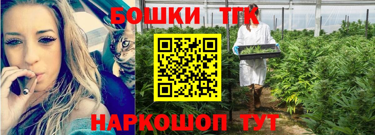 Канабис тримм Добрянка