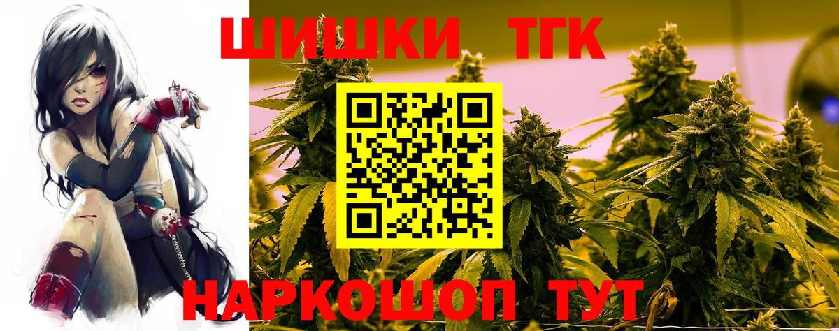 Каннабис SATIVA & INDICA Добрянка